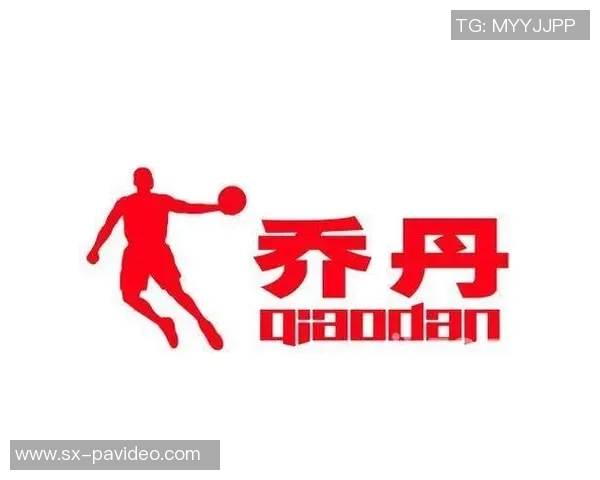 中国“乔丹”商标的变革之路：从传统到创新的跨越