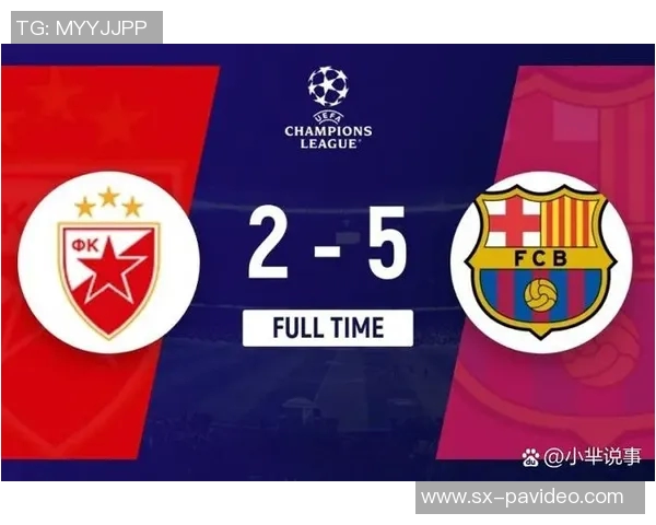 火力全开！今日9场欧冠场均进4.8球，创历史第二高